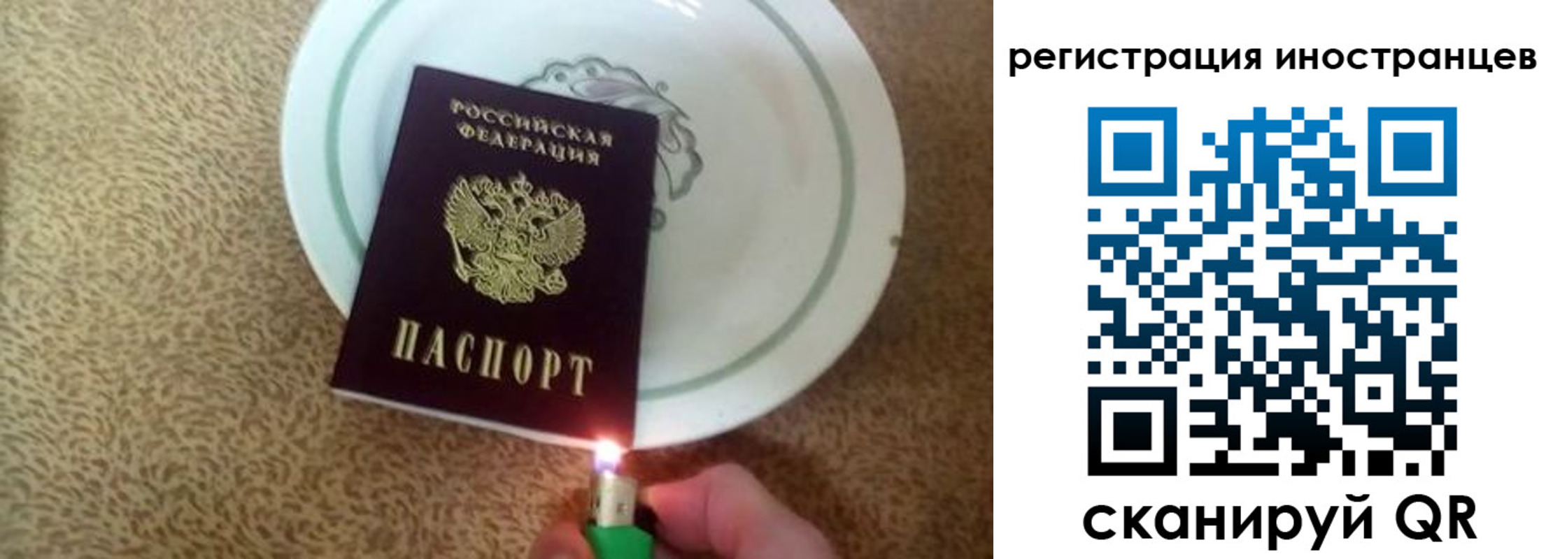 временная регистрация в Удмуртии