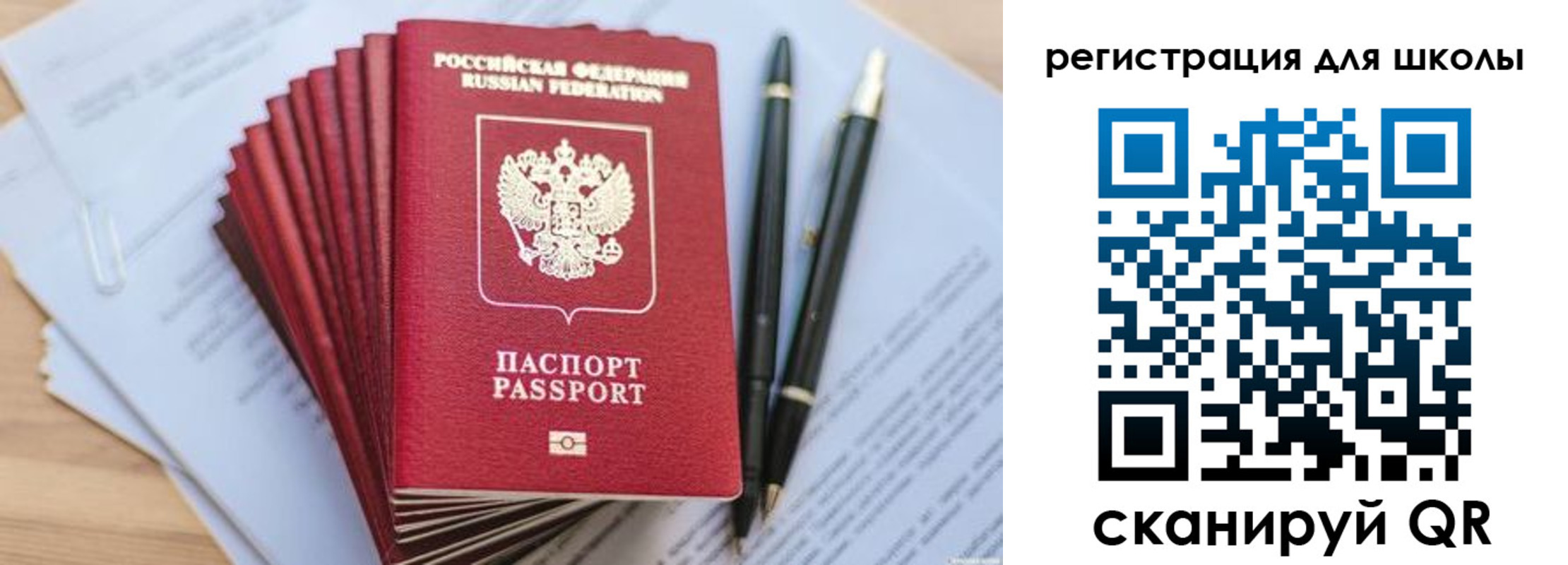 прописка штамп в Удмуртии