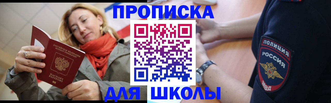 временная регистрация гарантия в Удмуртии