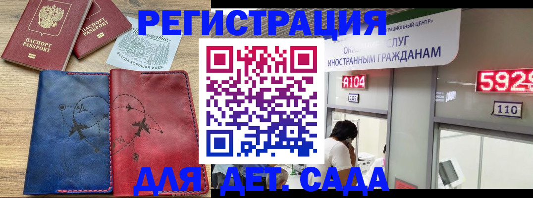 прописка поиск в Удмуртии